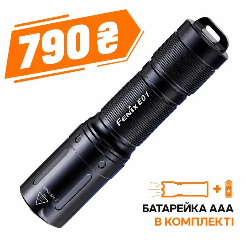 Оригінальні FENIX Ліхтарі Наключні, Ручні, Кемпінгові, Тактичні | ГАРАНТІЯ 5 РОКІВ — фото 2