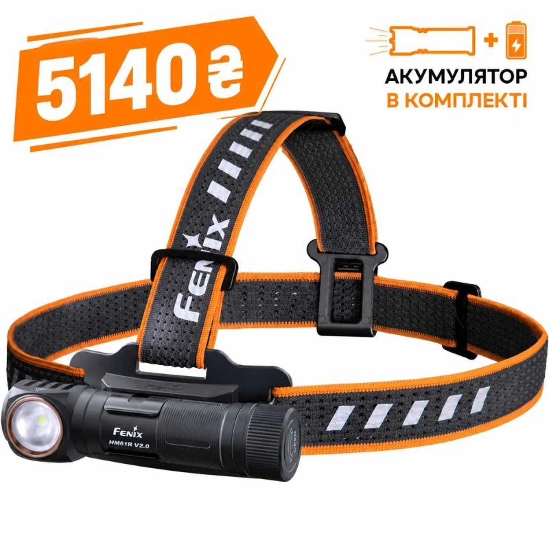 Оригінальні FENIX Ліхтарі Наключні, Ручні, Кемпінгові, Тактичні | ГАРАНТІЯ 5 РОКІВ — фото 6