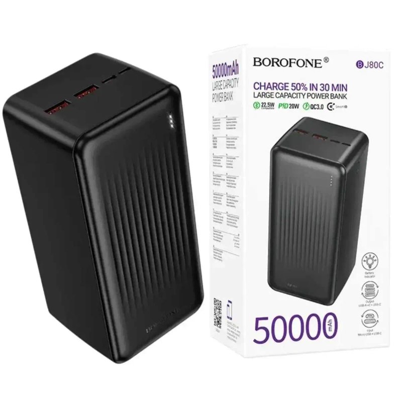 Оригінальний 50000mAh 22.5Вт павербанк BOROFONE BJ80C з реальною ємкістю та швидкою зарядкою. Якісний Power Bank, повербанк, портативний акумулятор — фото 8