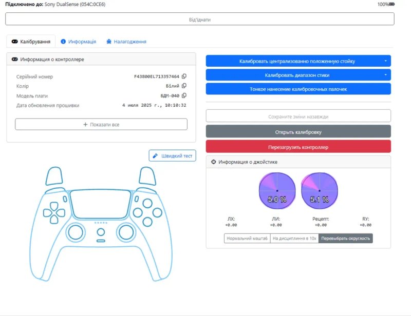 Оригінальний геймпад  Dualsense для PS5 в білому кольорі — фото 8