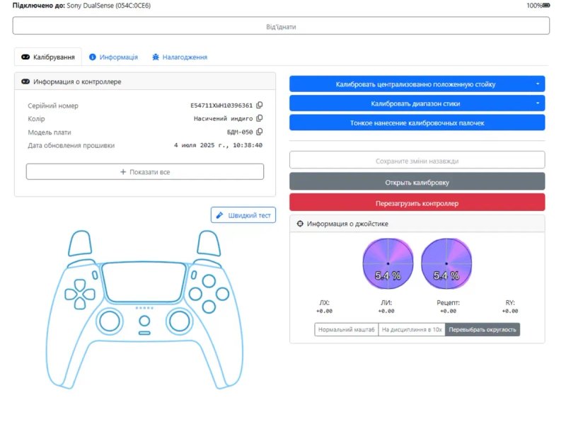 Оригінальний геймпад  Dualsense для PS5 в кольорі  Chroma Indigo — фото 8