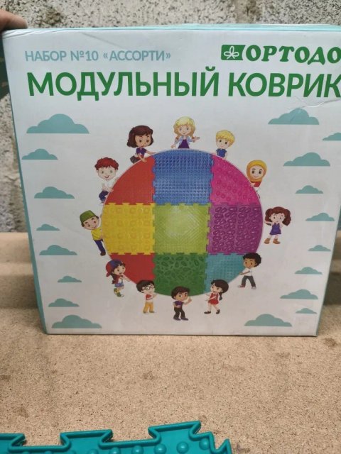 Ортопедический модульный коврик ОРТОДОН, набор №10 "Ассорти".