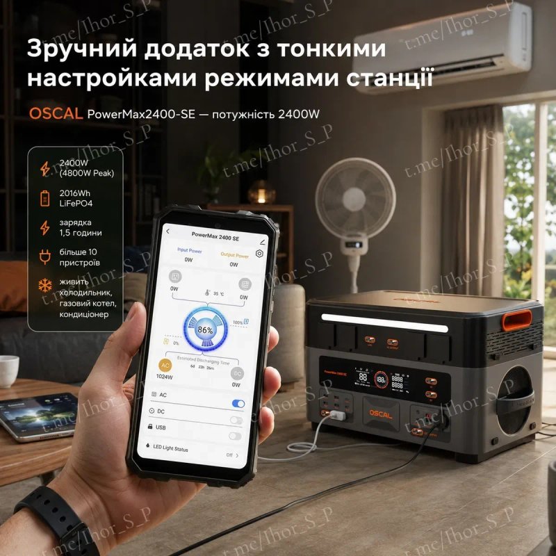 OSCAL 2400SE Зарядна станція 2016 Вт/год 2400W Вт LiFePO4 — фото 3