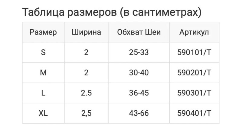 Ошейник для Собак Поводок Премиум Antiq Нашийник та Повідець Комплект — фото 6