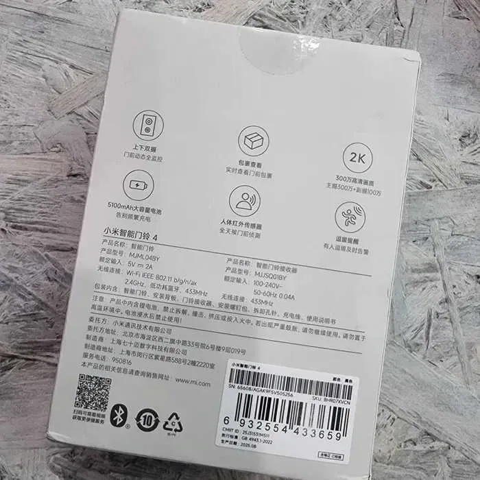 ! ОСТАННІЙ ! Xiaomi Розумний дверний дзвінок 4 — фото 5