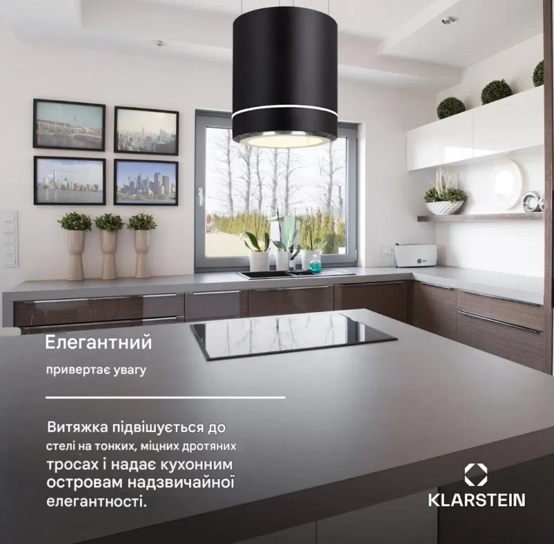 Островная вытяжка Klarstein Великобритания — фото 4