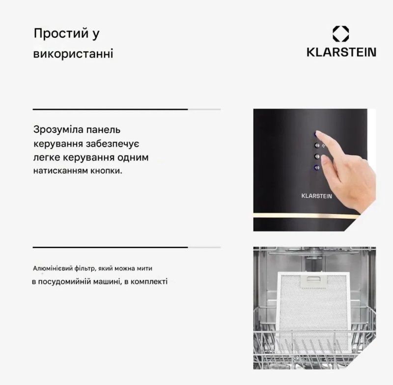 Островная вытяжка Klarstein Великобритания — фото 5