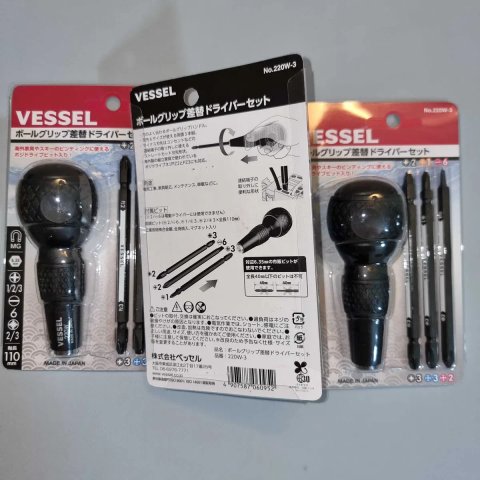 Отвертка с битами Vessel 220W-3 Japan