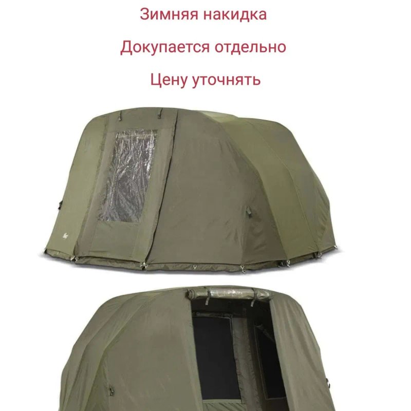 Палатка карповая для рыбалки Ranger EXP-2  распродажа качество — фото 8