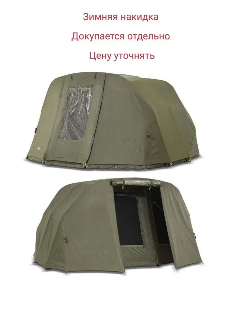 Палатка  карповая для рыбалки Ranger EXP 3 Mann Bivvy 3х местная — фото 7