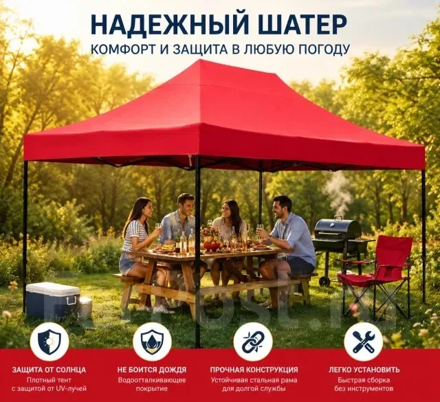 Палатка розсувний намет-гармошка для відпочинку дома та вуличної торгівлі з бічними стінками на 1-2-3-4 сторони,різні кольори та розмір,шатер,альтанка — фото 6