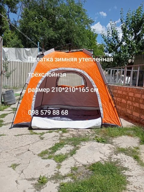 Палатка зимняя 210*210*165 см утепленная намет , зимняя рыбалка.