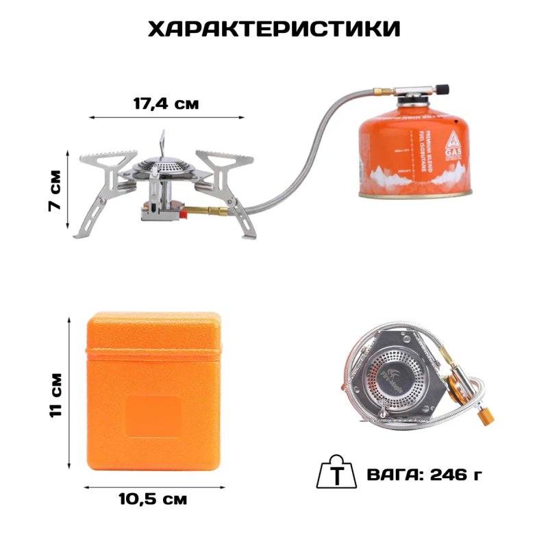 Пальник газовий зі шлангом Fire Maple FMS-105 / виносний туристичний пальник / выносная газовая горелка — фото 2