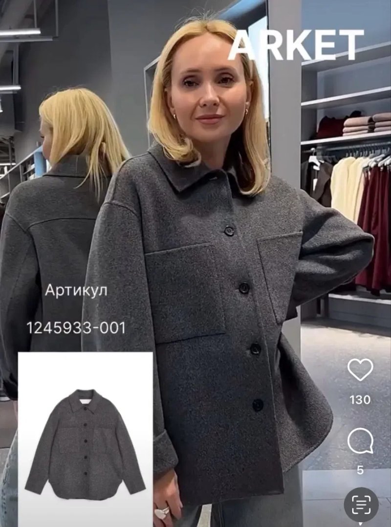 Пальто куртка сорочка вовна arket cos — фото 8