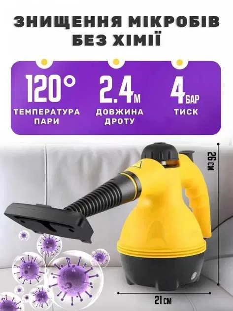 Пароочисник, відпарювач Steam Cleaner парова праска, 1000Вт — фото 3