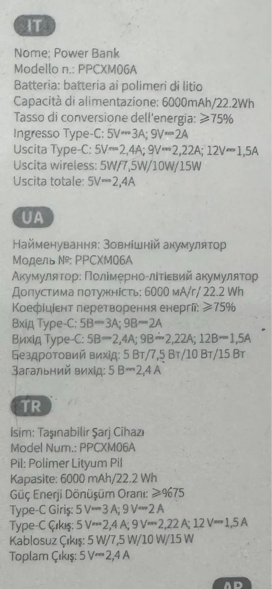 Павер Baseus Power Bank Magnetic Wireless 6000mAh 20W White PPCX020002 — фото 3
