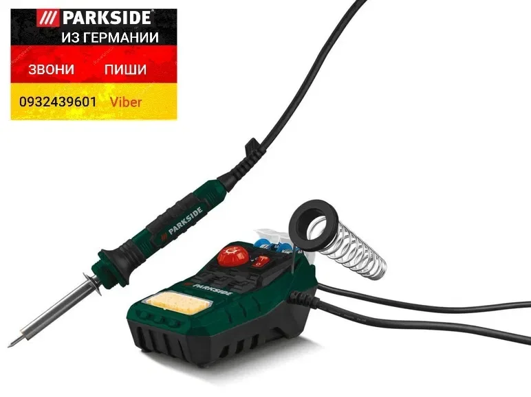 Паяльная станция паяльник из ГЕРМАНИИ. Parkside PLS 48 D2 паяльна станція паяльник Парксайд — фото 3