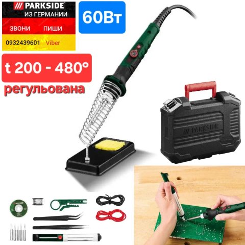 Паяльник с регулировкой из ГЕРМАНИИ Parkside PLK 60 паяльная станция паяльник з регулюванням температури