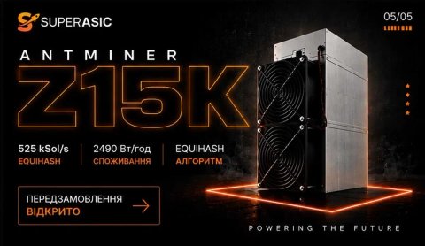 Передзамовлення! NEW ASIC Z15k 525 K/sol, Antminer, Асік, майнер, Гарантія