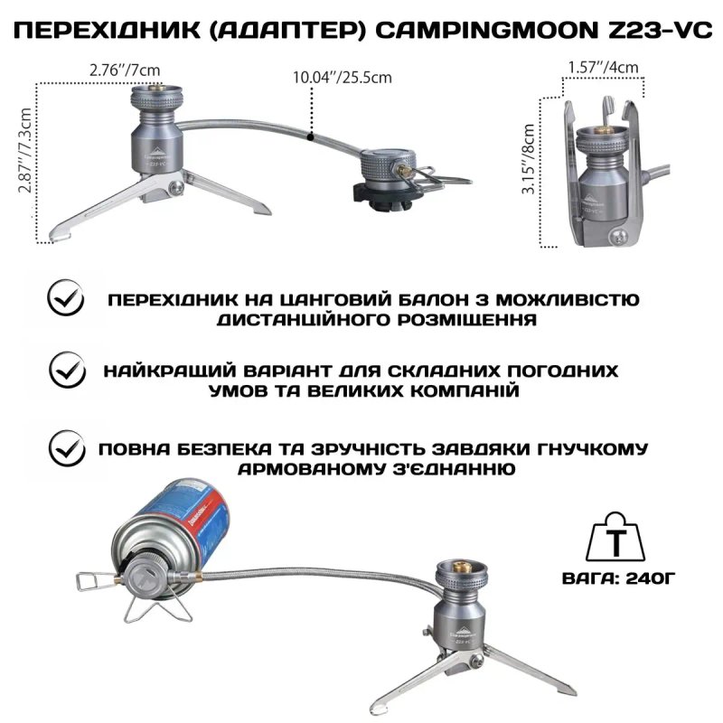 Перехідник на цангові балони Campingmoon Z10, Z11, Z15, Z-23-CB,Z23-VC / адаптер до різьбового балона — фото 5
