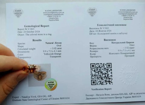 Перстень кольцо циркон  империал золотисто коричневый янтарный сертификат золото 585