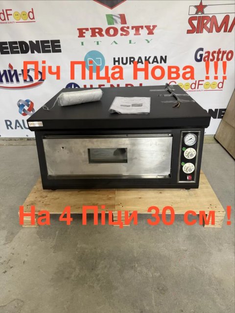 Піч Для Піци Професійна Електрична 4х30 см Піц!