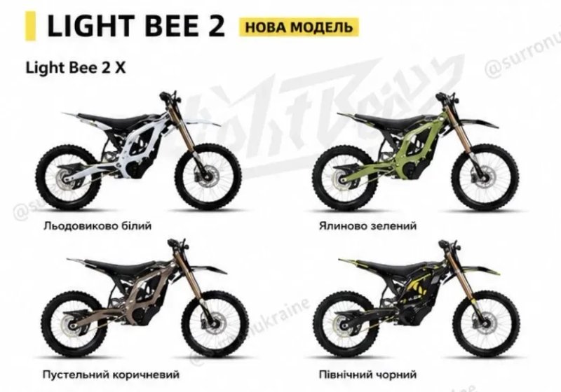 Під замовлення. Sur-Ron light bee Х 2 24 kw surron2 суррон — фото 2