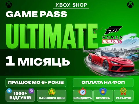 Підписка Xbox Game Pass Ultimate 1 місяць