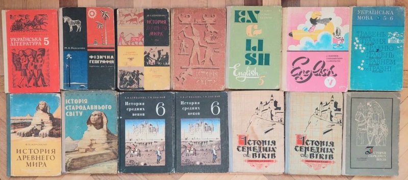 Букварь, учебник підручник, школа шкільний, СССР советский раритет, Буквар АЗБУКА математика химия хімія ФИЗИКА АЛГЕБРА ГЕОМЕТРИЯ історія — фото 3