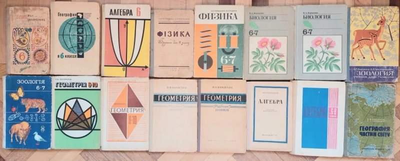 Букварь, учебник підручник, школа шкільний, СССР советский раритет, Буквар АЗБУКА математика химия хімія ФИЗИКА АЛГЕБРА ГЕОМЕТРИЯ історія — фото 4
