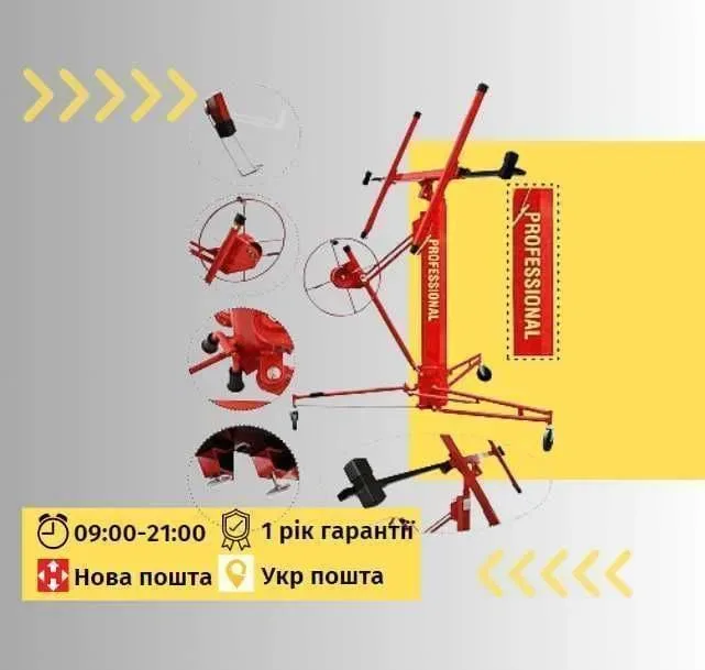 Підйомники для картону, гіпсокартону подъемник гипсокартона — фото 2