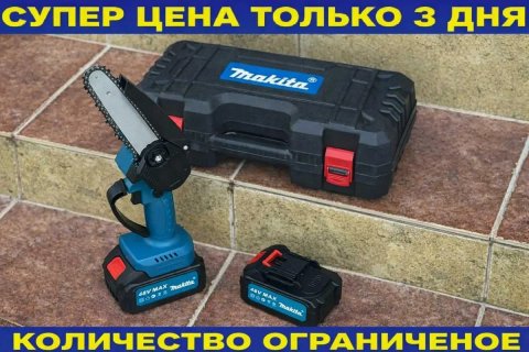 Пила аккумуляторная цепная. Пила электрическая Электропила. Мини-пила
