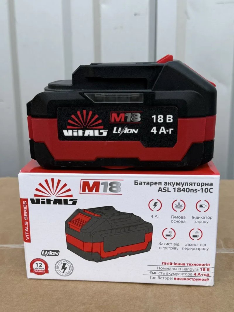 Пила акумуляторна Sturmax CCM9922CR + акумулятор VITALS ASL 1840ns-10C 4А/г + зарядний VITALS /швидкість 9 м/с /шина 30см/ Гарантія 2 роки — фото 2