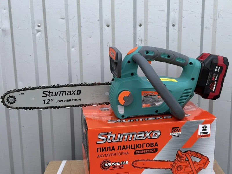 Пила акумуляторна Sturmax CCM9922CR + акумулятор VITALS ASL 1840ns-10C 4А/г + зарядний VITALS /швидкість 9 м/с /шина 30см/ Гарантія 2 роки — фото 3