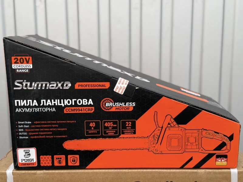 Пила акумуляторна Sturmax CCM9941CRP + два акумулятори PROCRAFT 8А/г з  type-c + зарядний 20/2 /швидкість 22 м/с /шина 40см/ Гарантія 3 роки — фото 8
