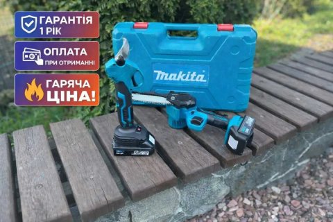 Пила секатор - набір електроінструментів‼️ Набор секатор пила makita