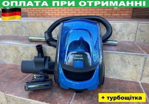 Пилосос безмішковий + турбощітка. 3700ватт. Колбовий. Німеччина.