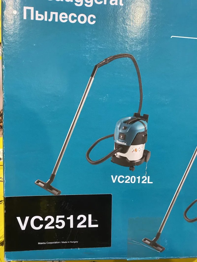 Пилосос Makita VC2512L у картонній коробці макіта новий — фото 4