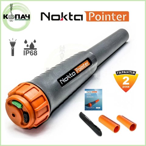Пінпоінтер водонепроникний Nokta Pointer 18 кГц Новий. Нокта Поінтер Гарантія 2 роки