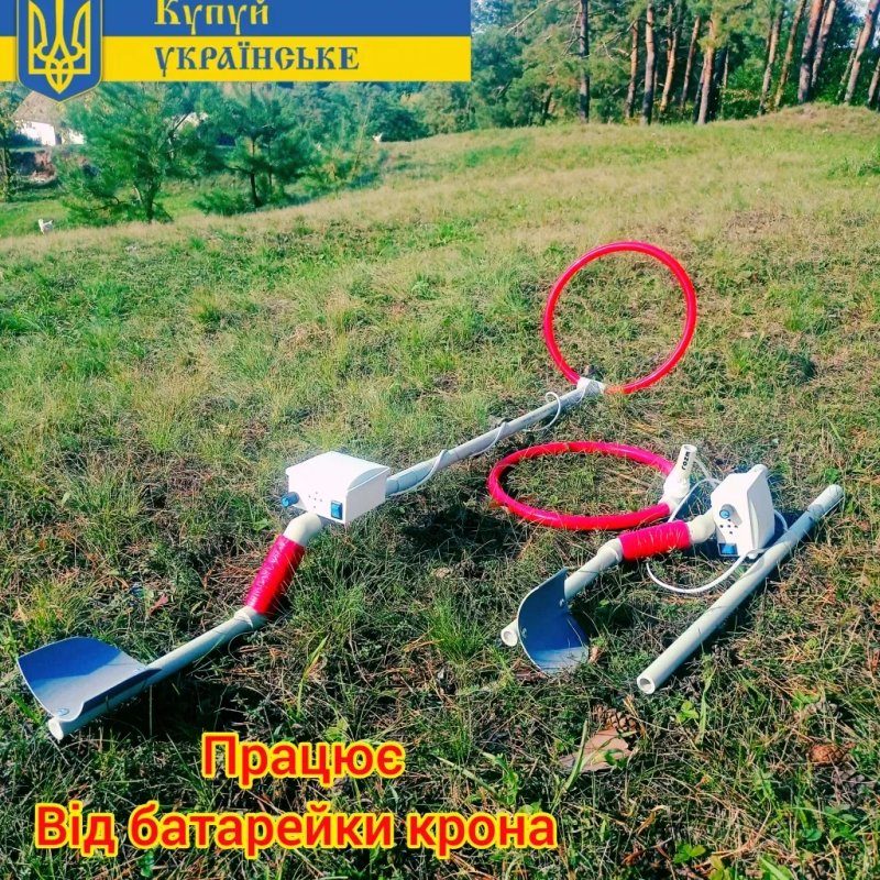 Пірат,Clone pi-w,Pirat Пират Металошукач Металоіскатєль — фото 3