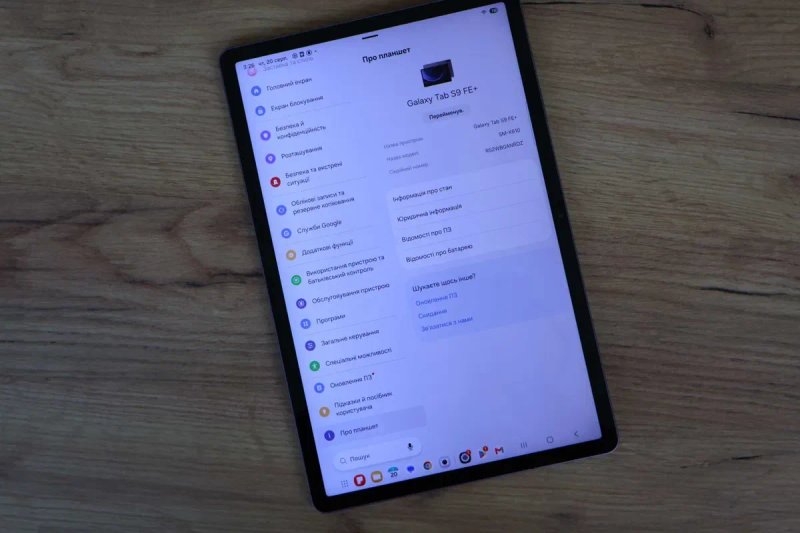 Планшет Samsung Galaxy Tab S9 FE+ Plus 12.4" SM-X610 8/128GB Gray Оригінал! — фото 3