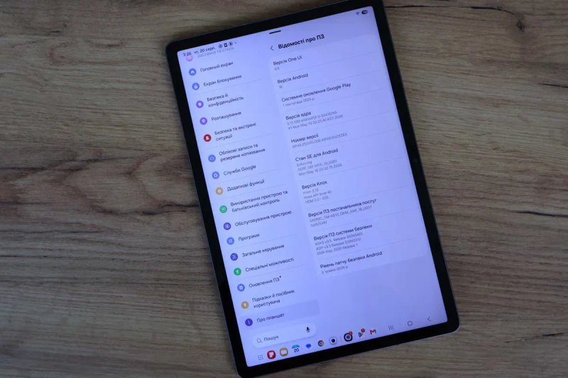 Планшет Samsung Galaxy Tab S9 FE+ Plus 12.4" SM-X610 8/128GB Gray Оригінал! — фото 4