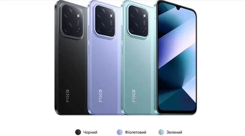 ••• POCO C85 8/256 • 6/128 + Блок 33Вт • Магазин • Гарантія • Чохли • Скло — фото 3