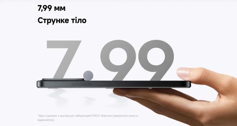 ••• POCO C85 8/256 • 6/128 + Блок 33Вт • Магазин • Гарантія • Чохли • Скло — фото 6