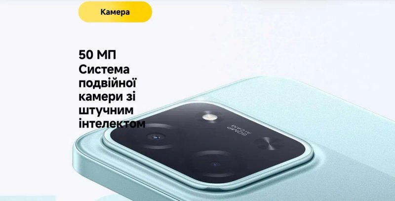 ••• POCO C85 8/256 • 6/128 + Блок 33Вт • Магазин • Гарантія • Чохли • Скло — фото 7
