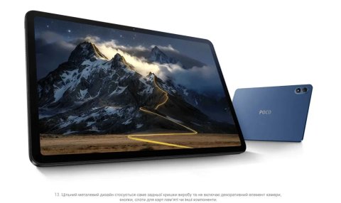 ••• POCO Pad M1 8/256GB + Блок 33Вт • Магазин • Гарантія • Чохли • Скло