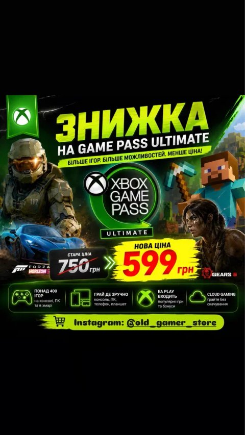 Подписка  Game Pass Ultimate + EA play + Bethesda !!