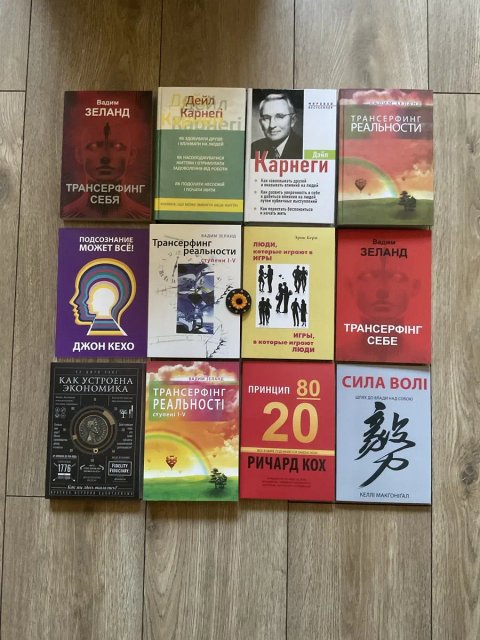Подсознание может все (99 грн) /Джон Кехо
