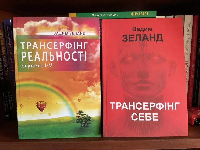 Подсознание может все (99 грн) /Джон Кехо — фото 4