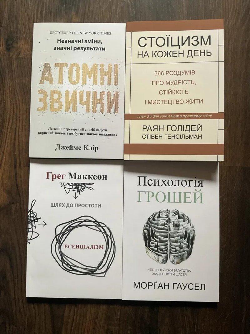 Подсознание может все (99 грн) /Джон Кехо — фото 6